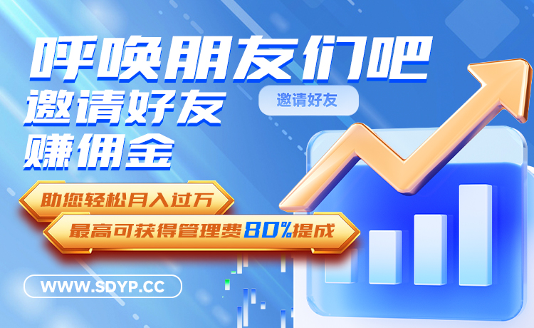 一直牛配资